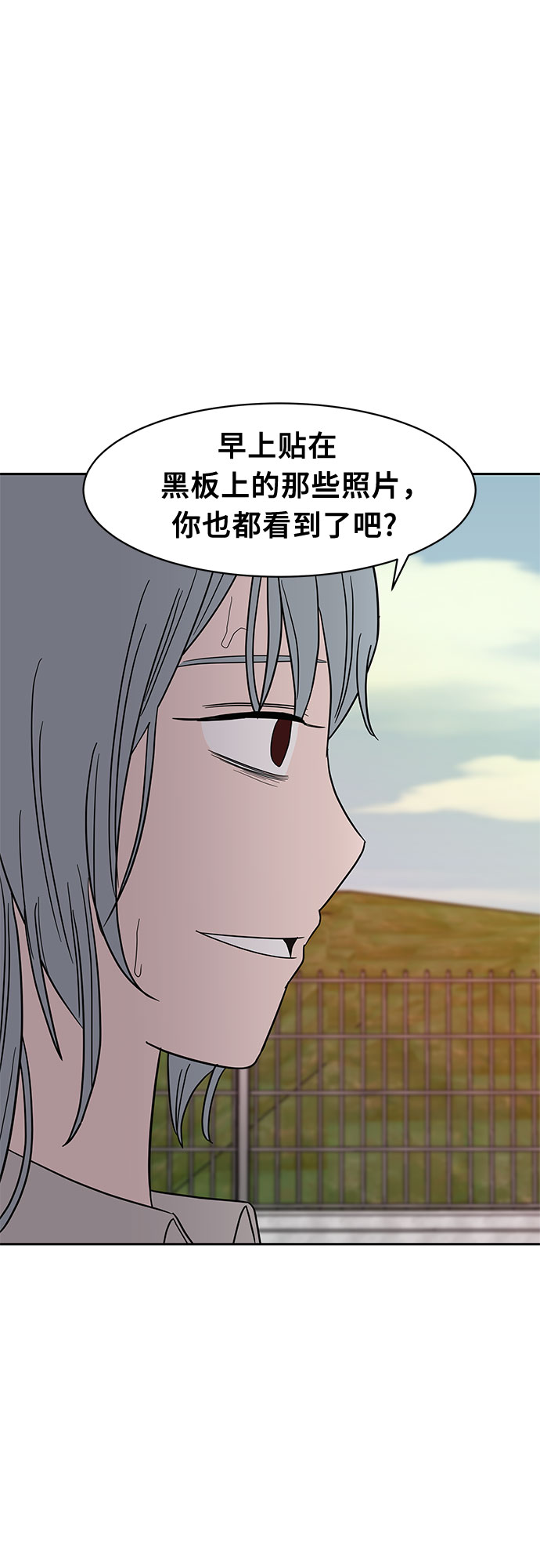 第46话9