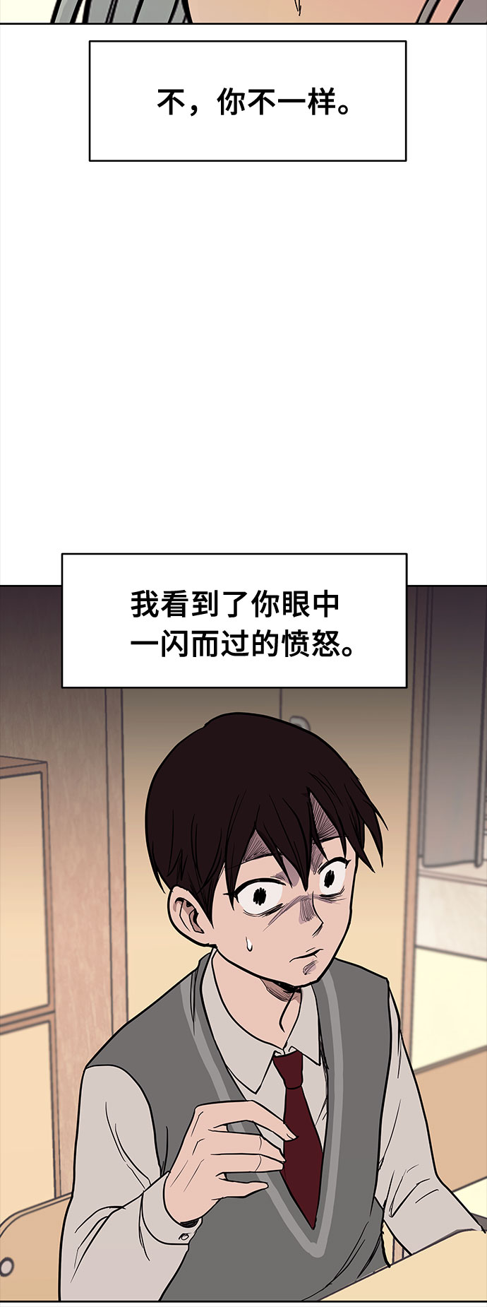 第42话7
