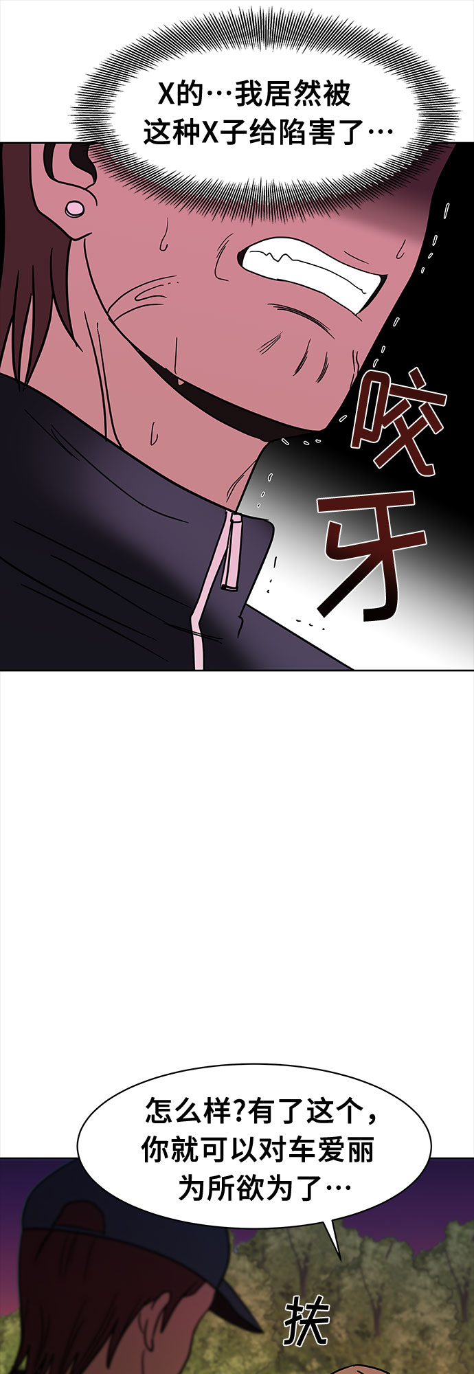 第47话24