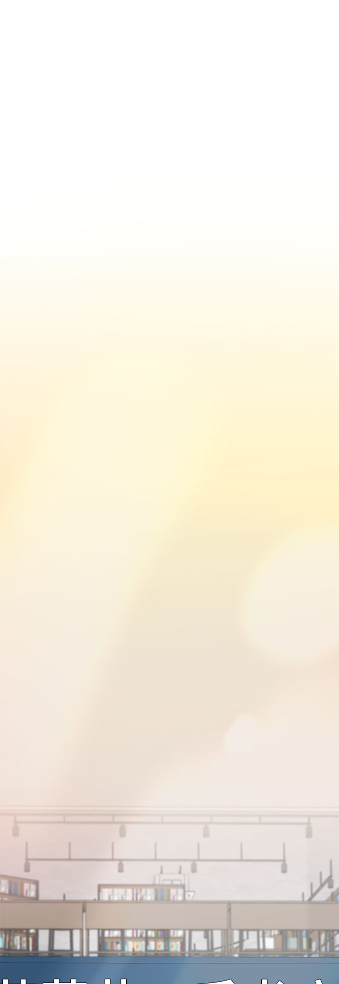 第54话 最终话73