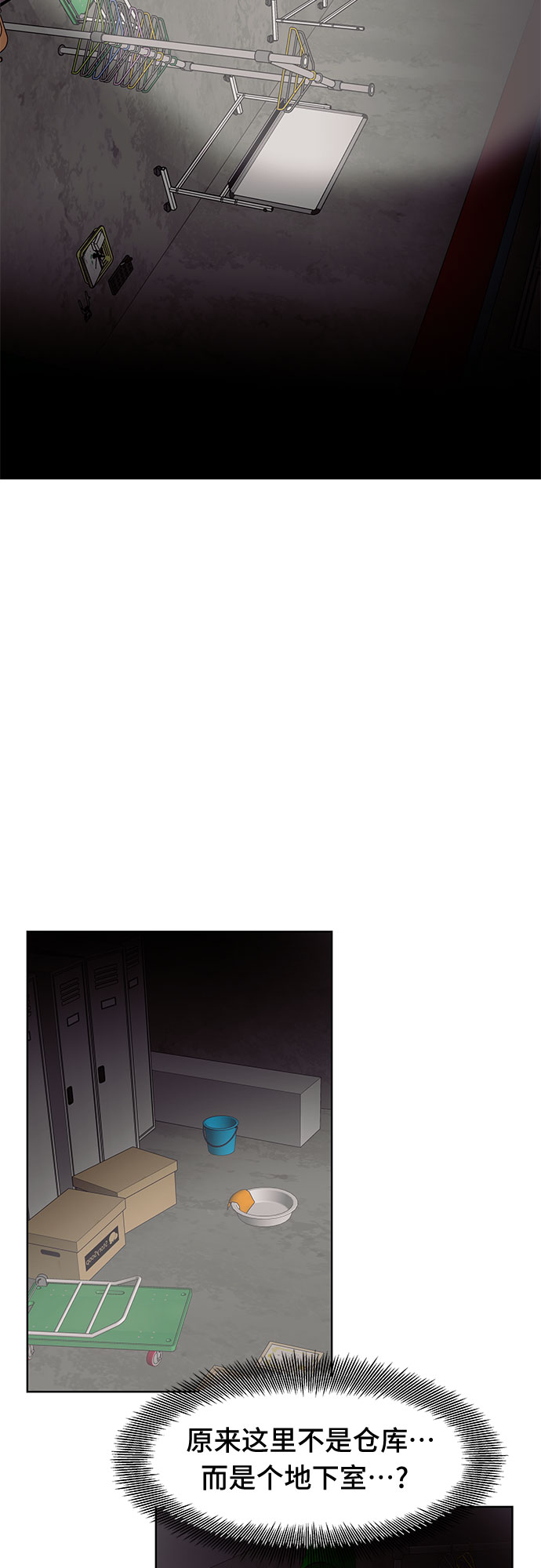 第37话43
