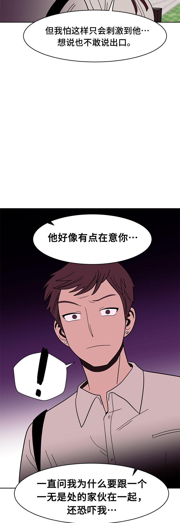 第34话42