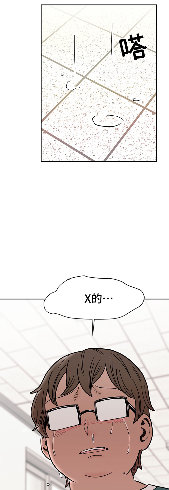第18话24