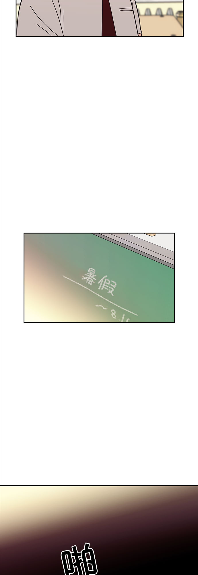 第35话56