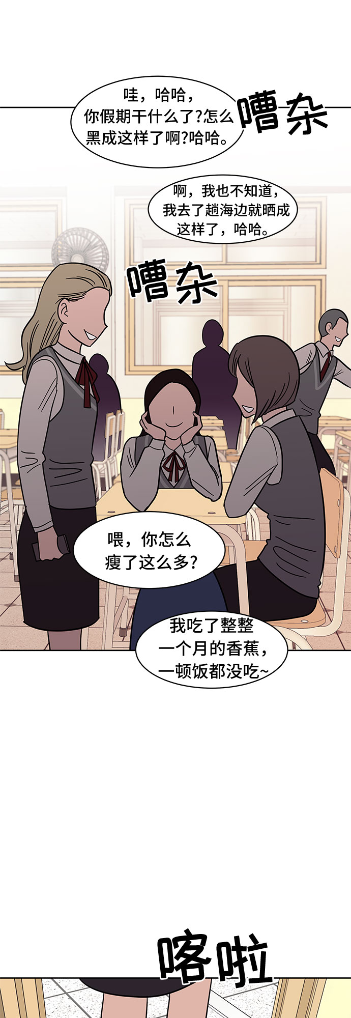 第36话1