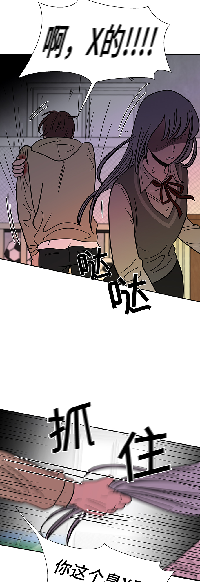 第49话29