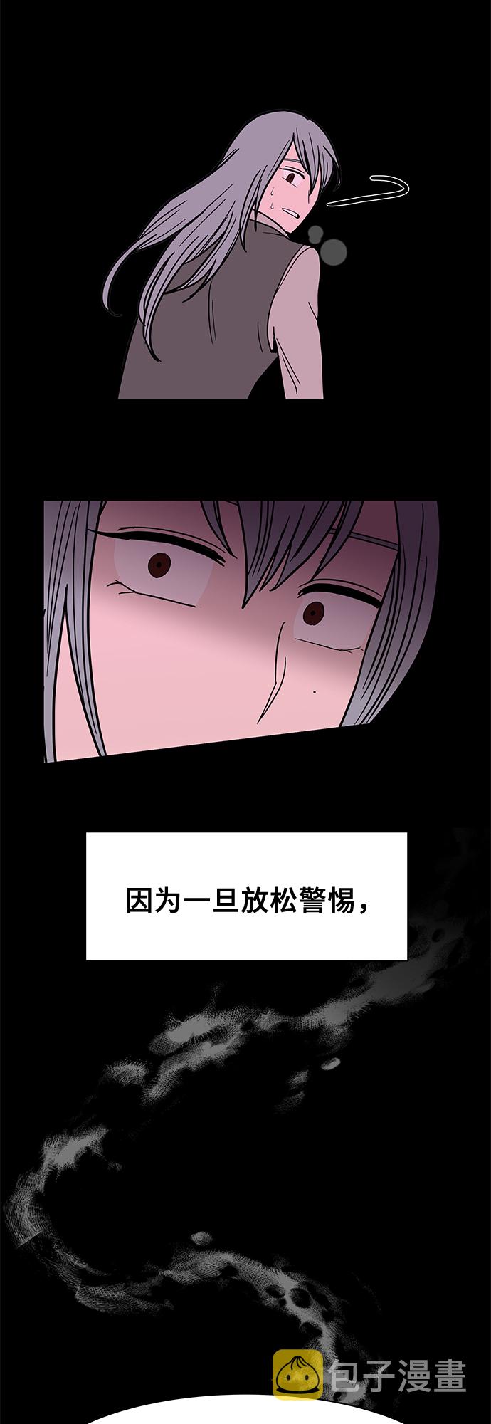 第49话5