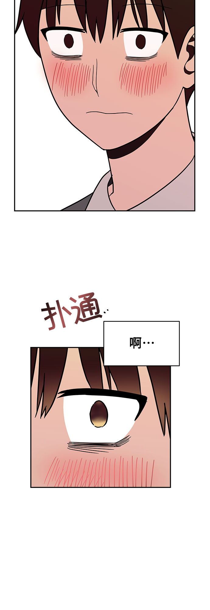 第22话29