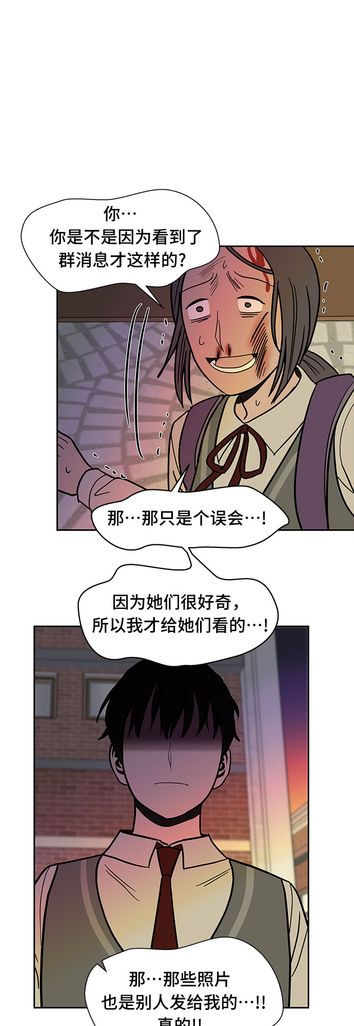 第48话22
