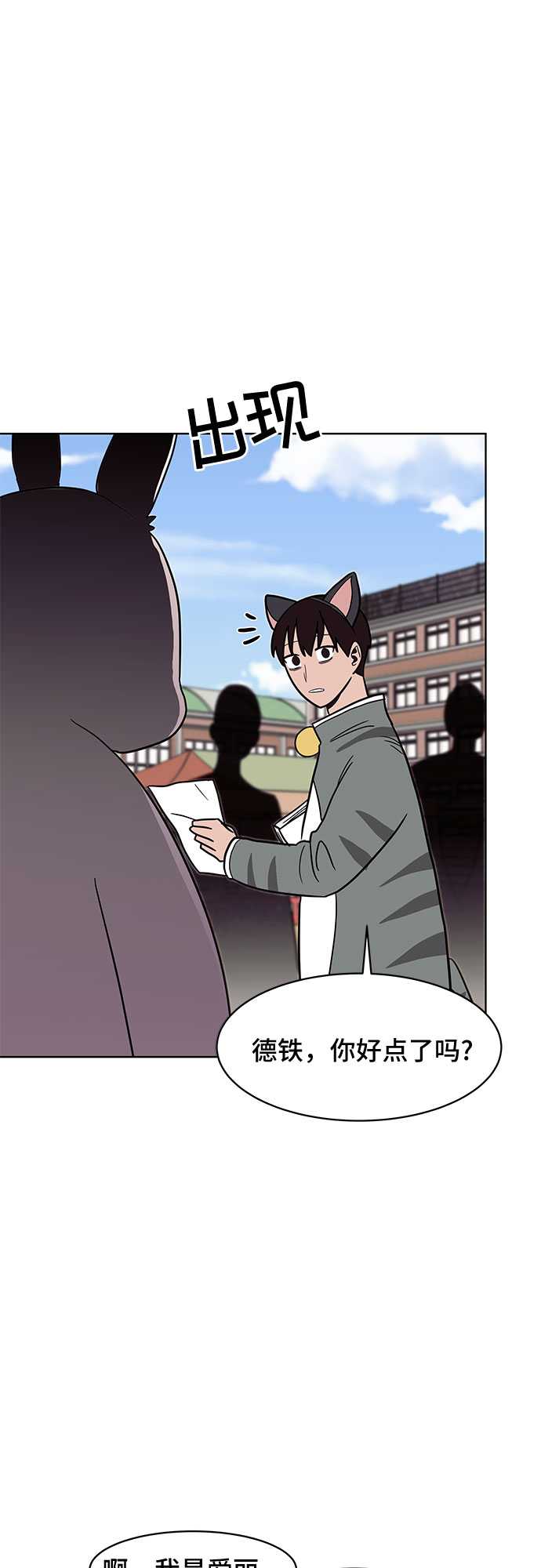 第39话19