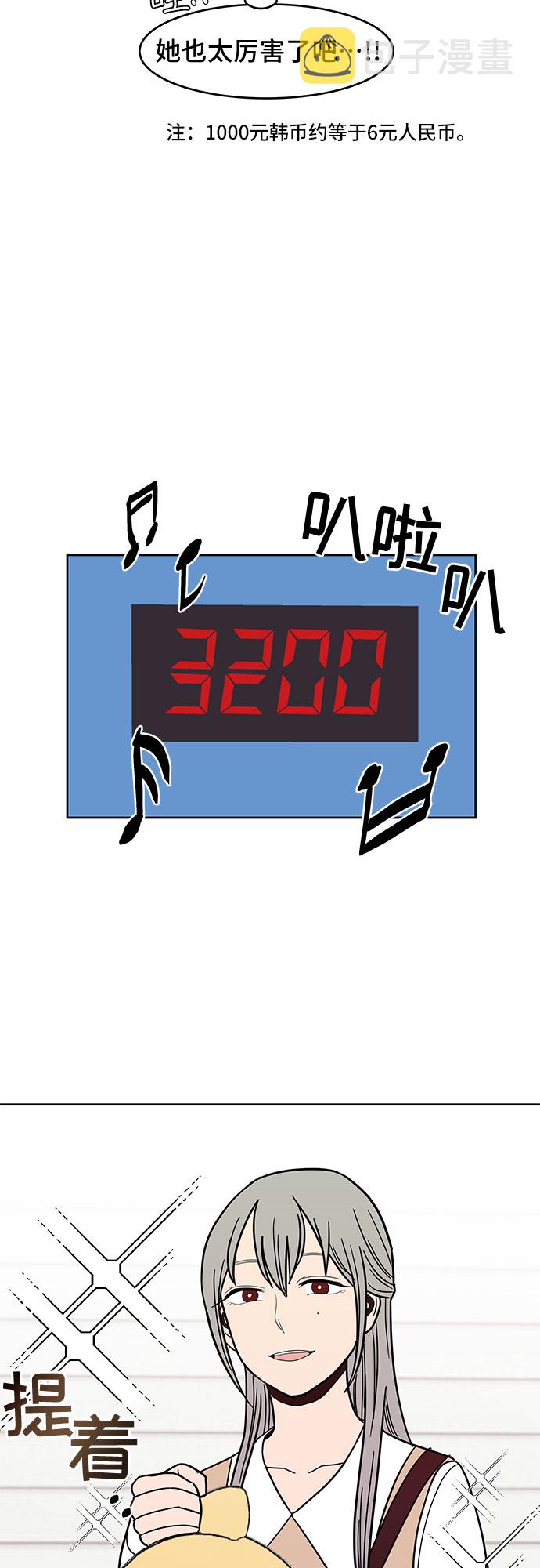 第31话18