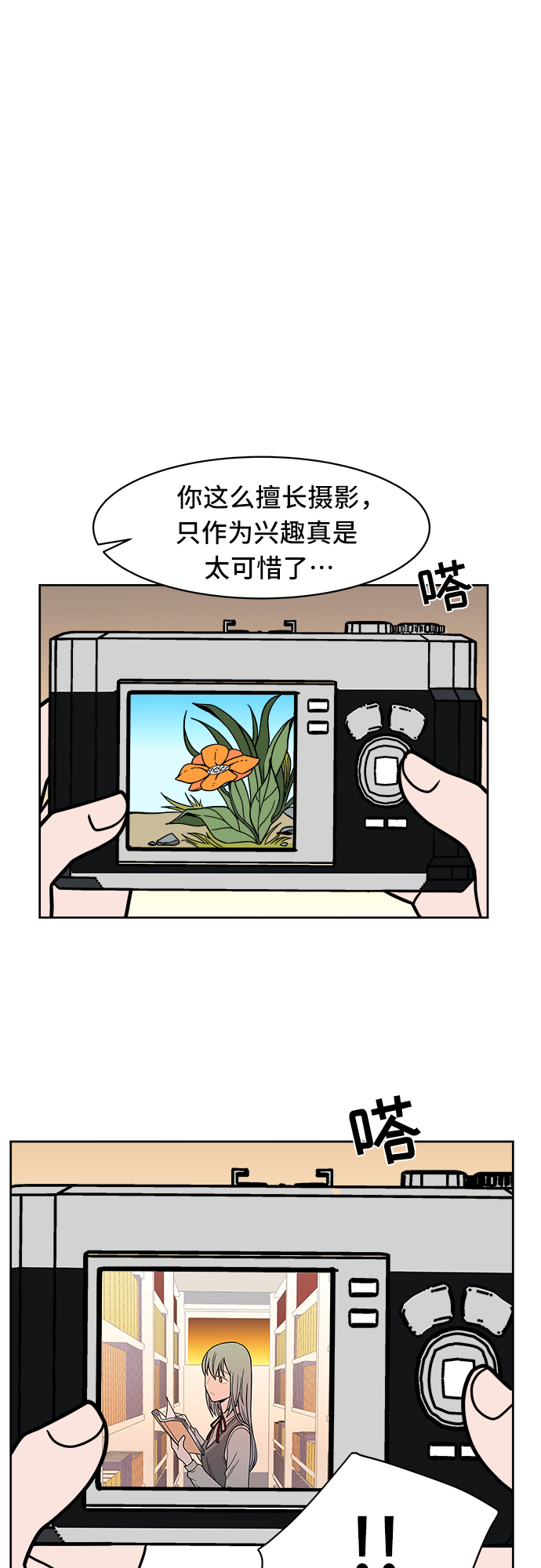 第11话55