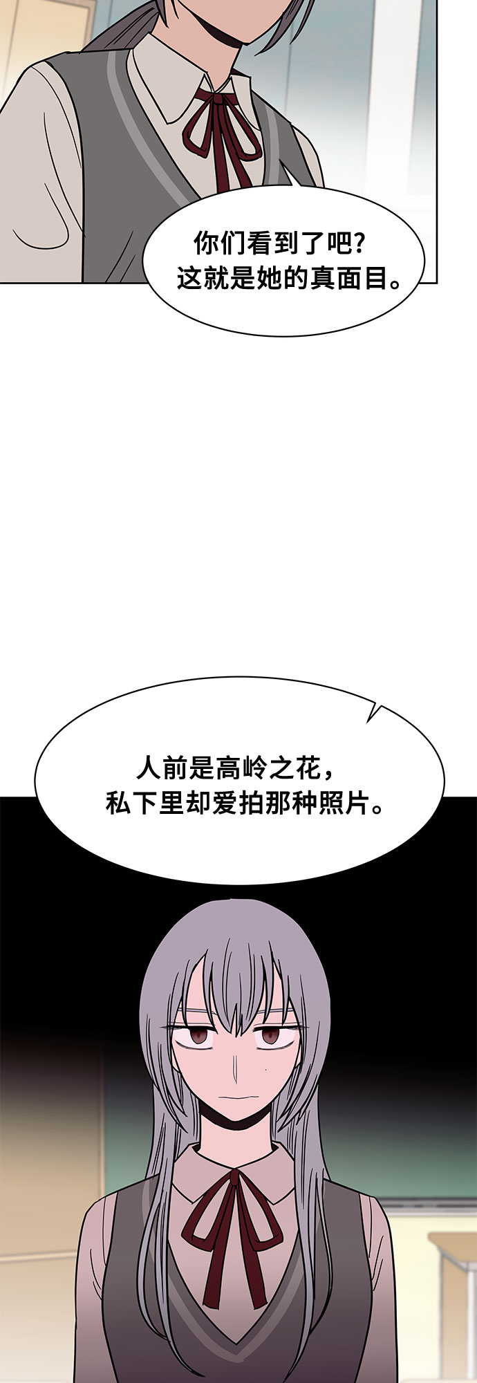 第45话41