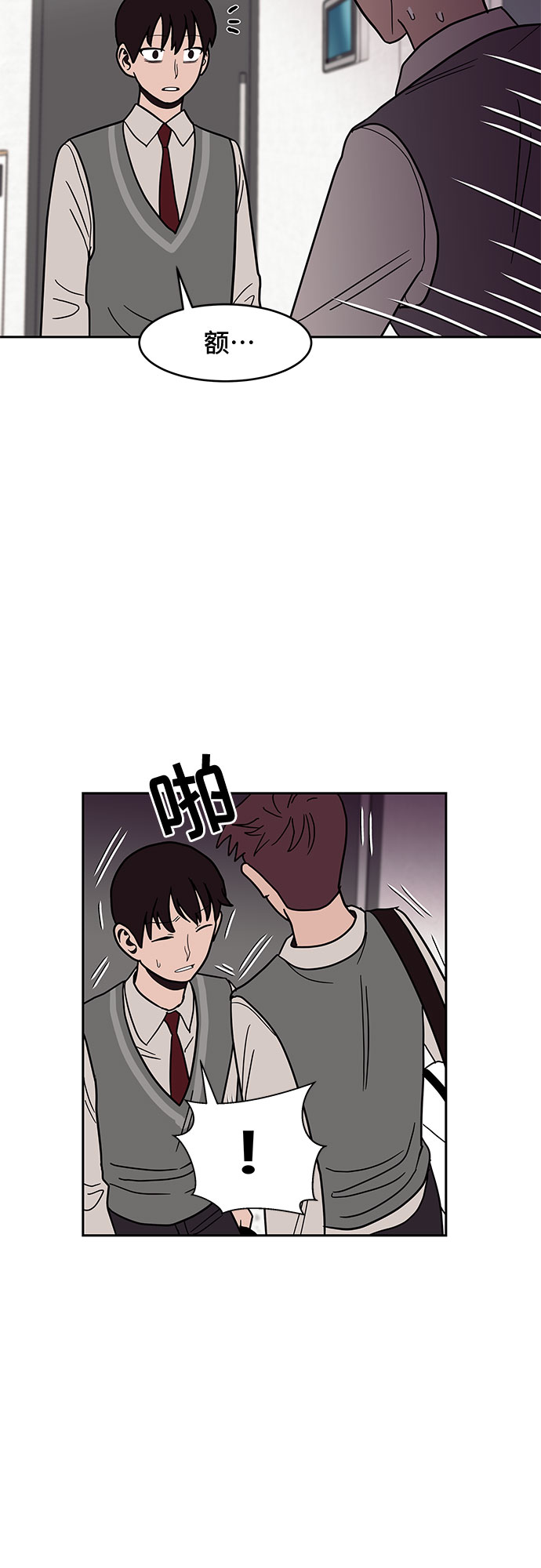 第26话39