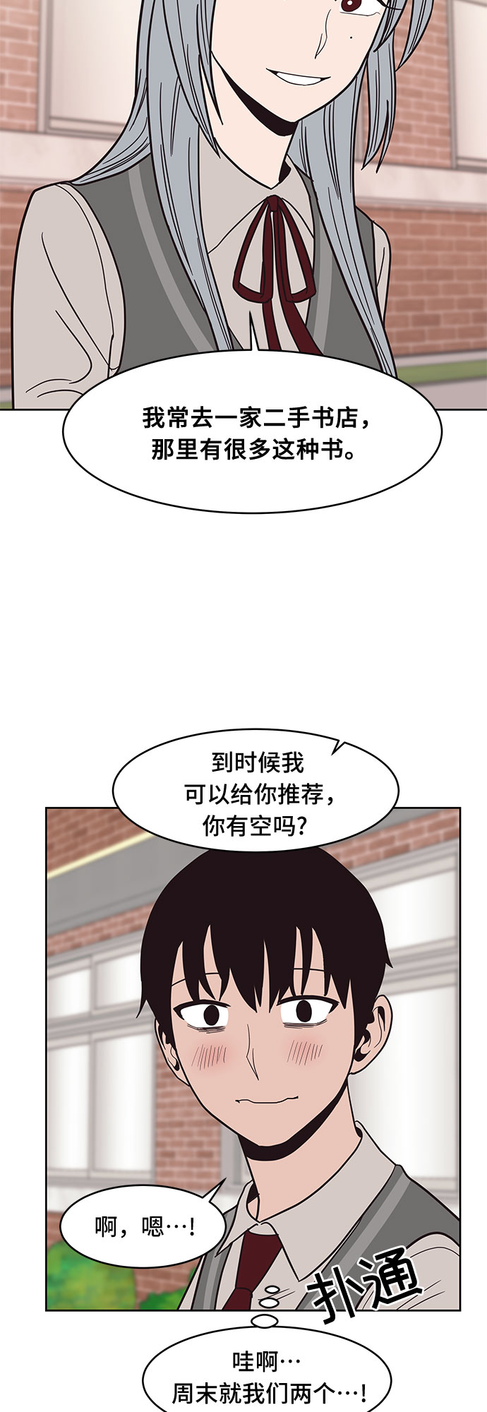 第30话26