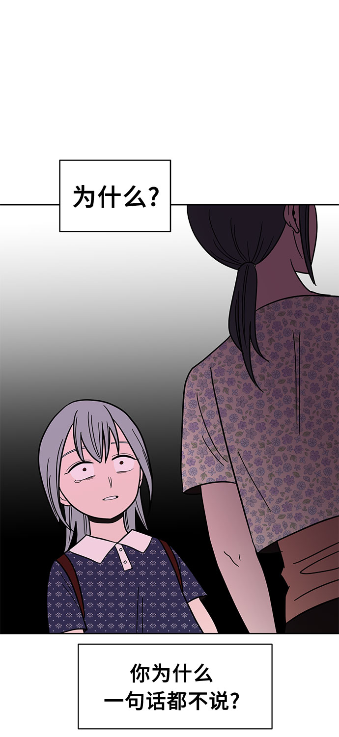 第33话48