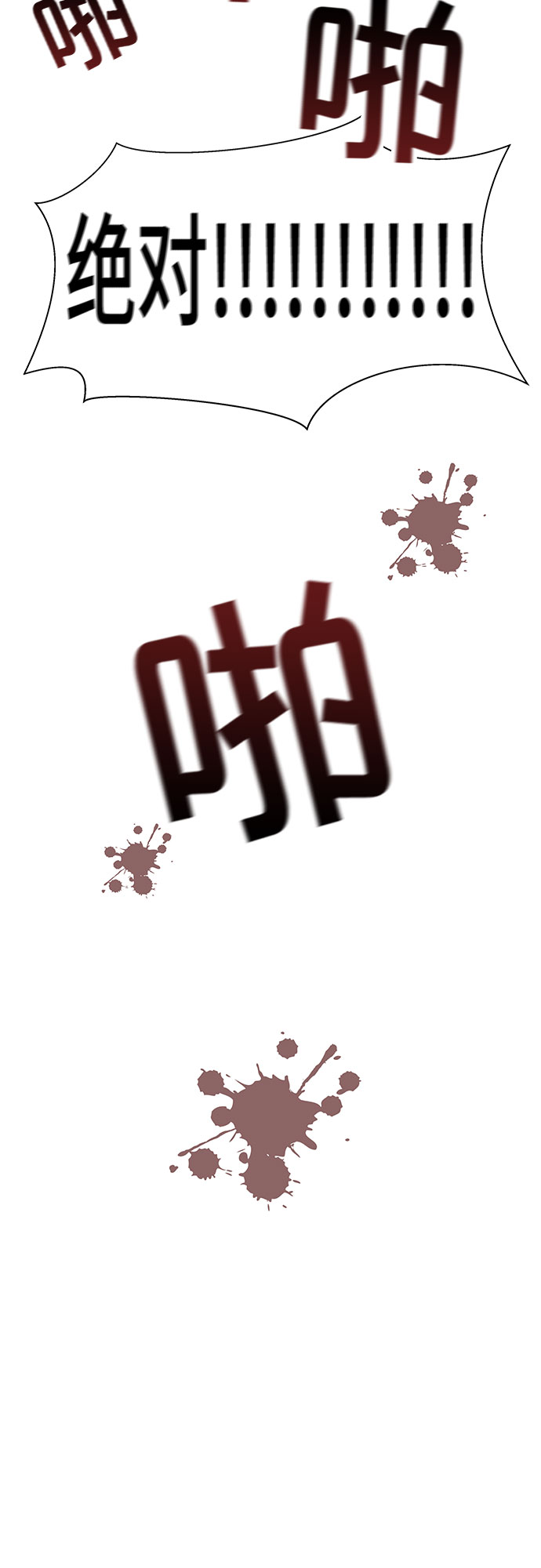 第20话43