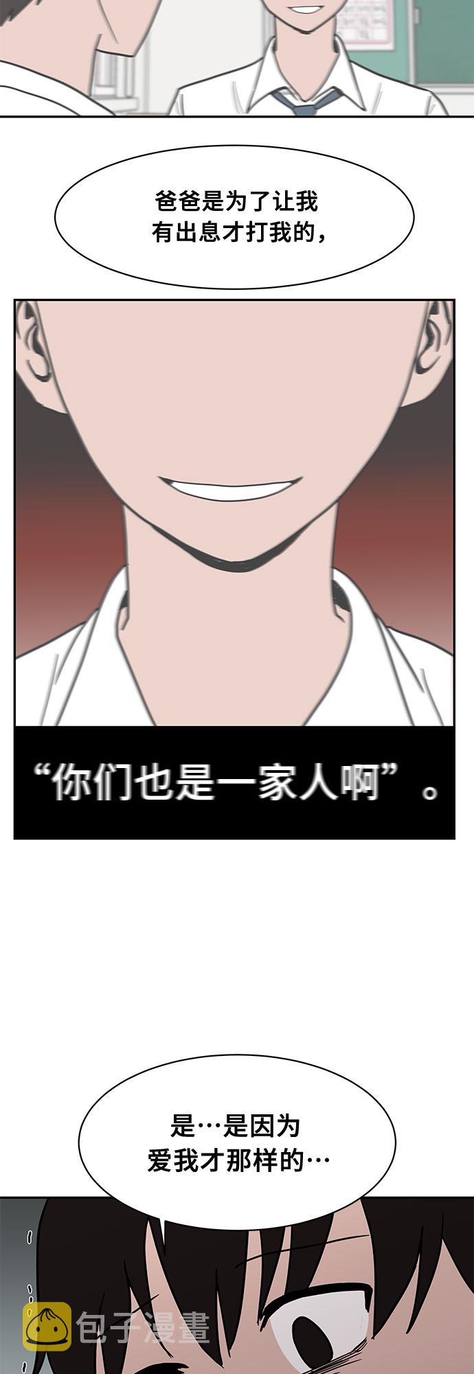 第15话43