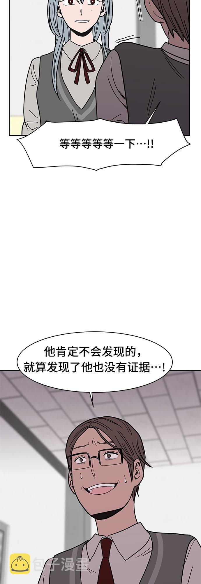 第17话30
