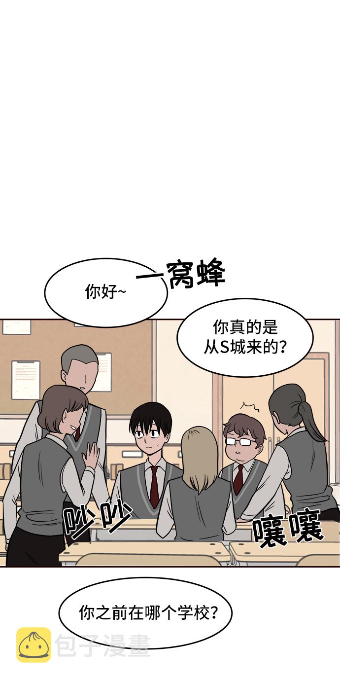 第1话26