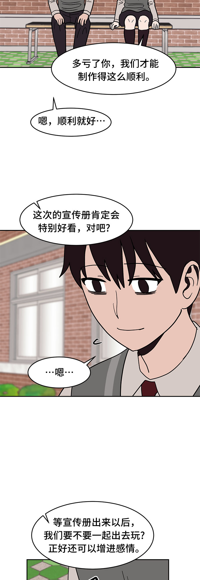 第27话2