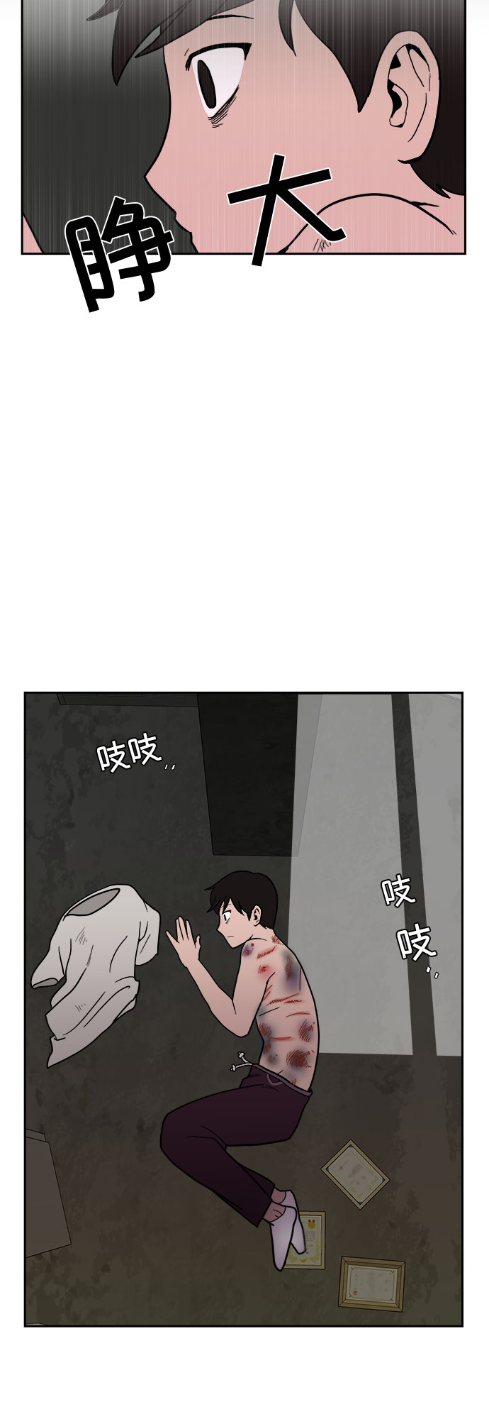 第5话45