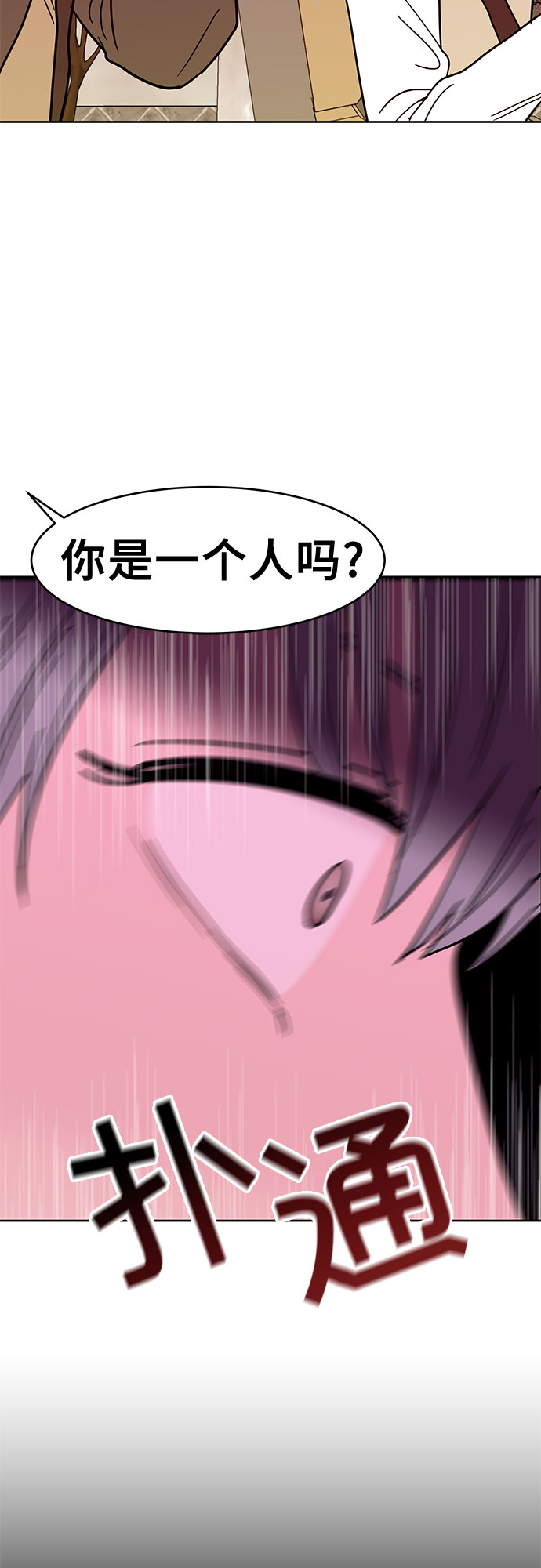 第31话43