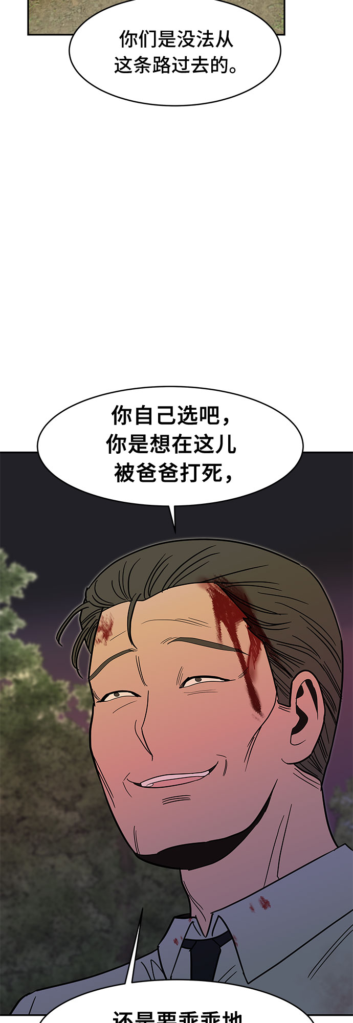 第51话11