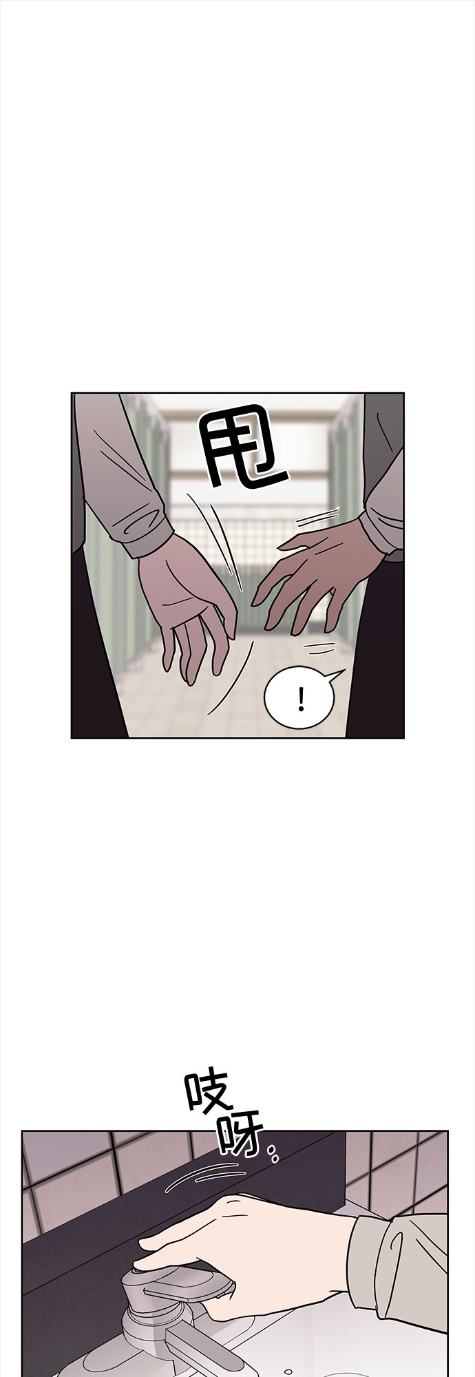 第36话32