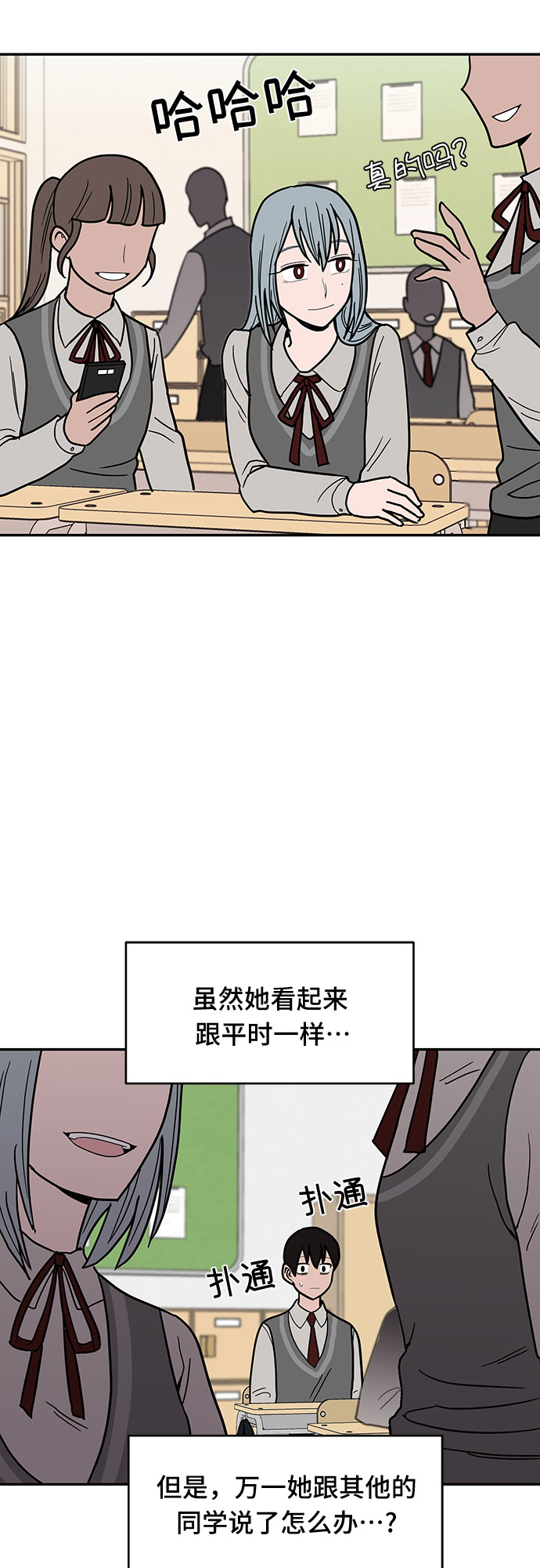 第15话12