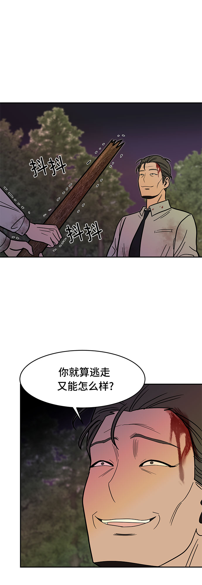 第51话15