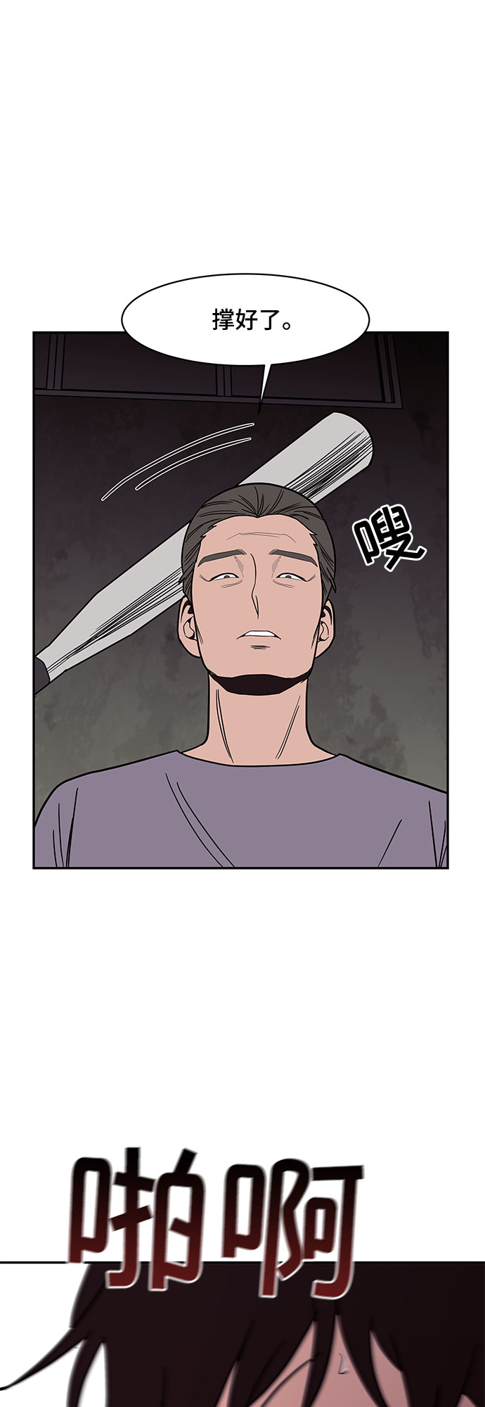 第20话22