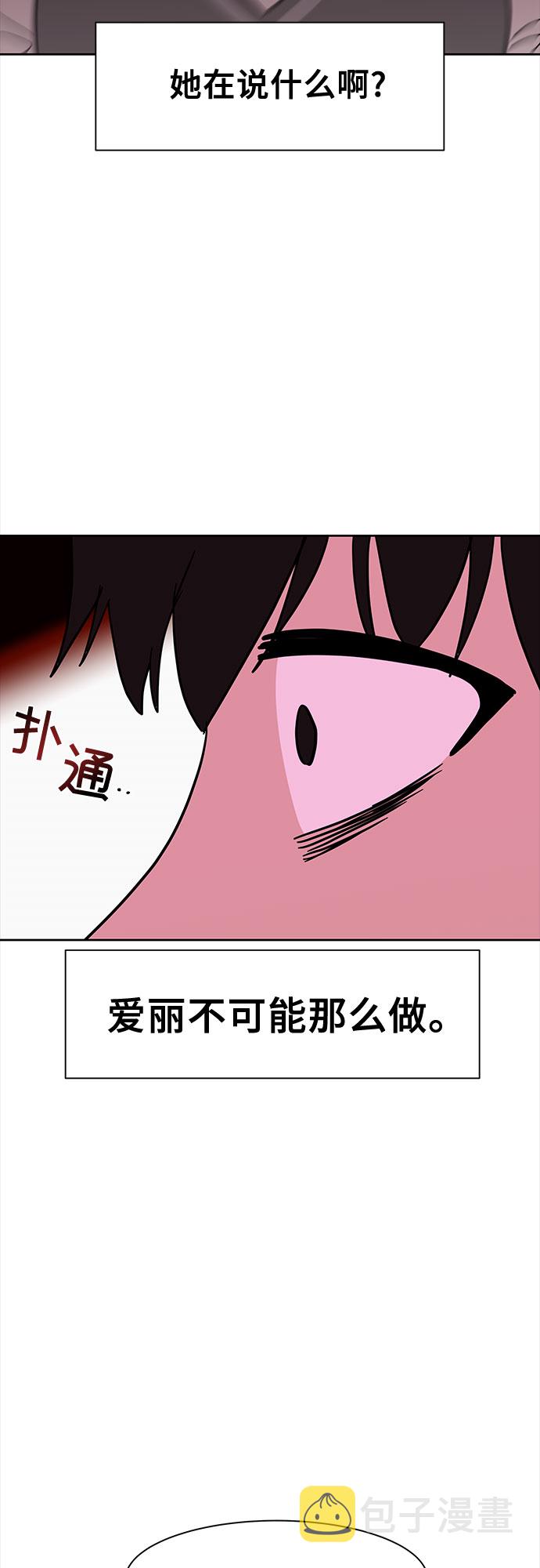 第41话15