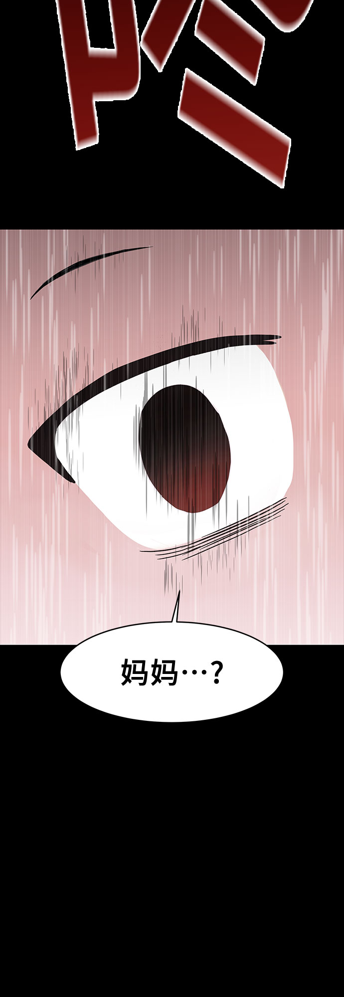第51话59