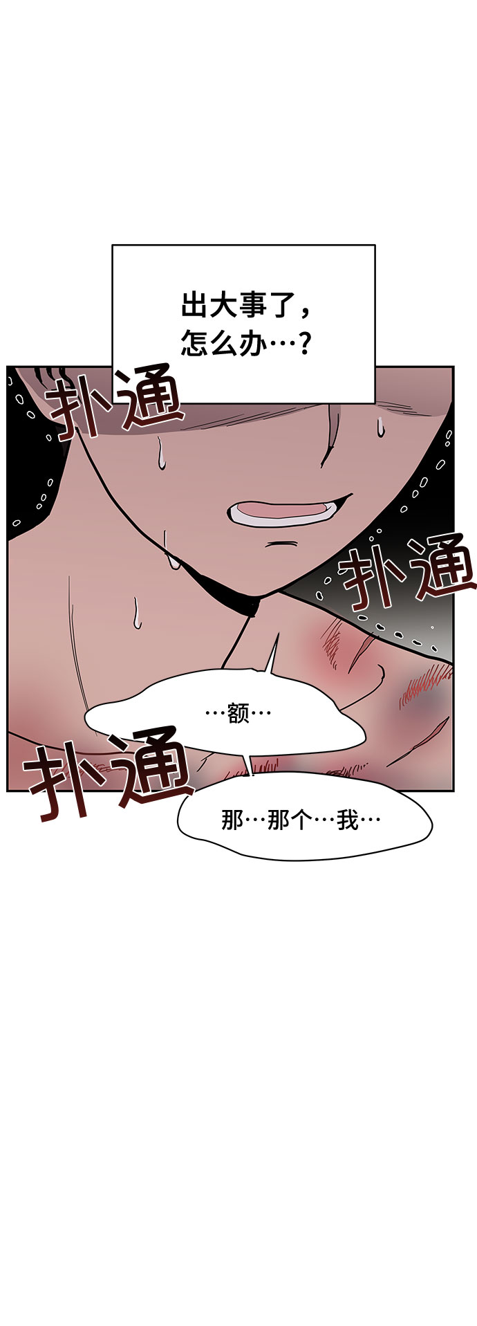 第15话3