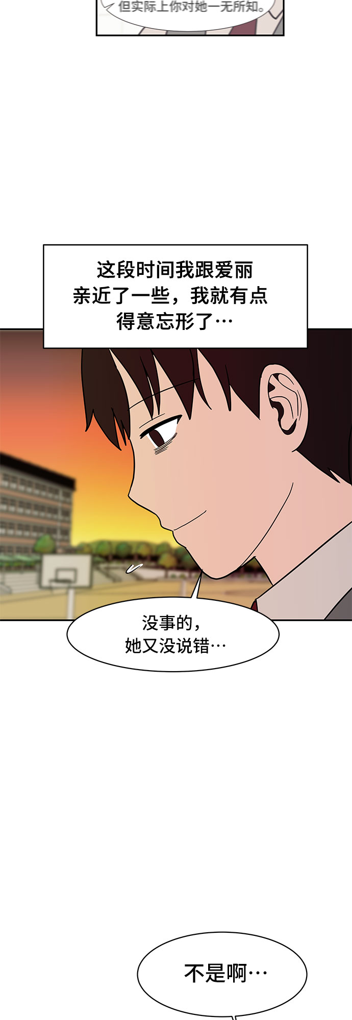 第22话25