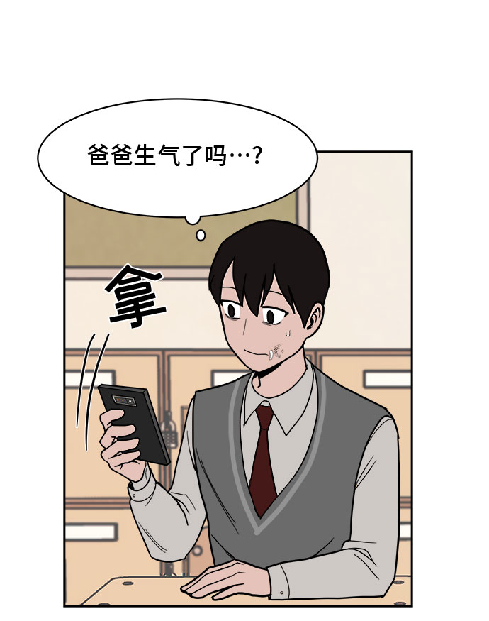 第7话25