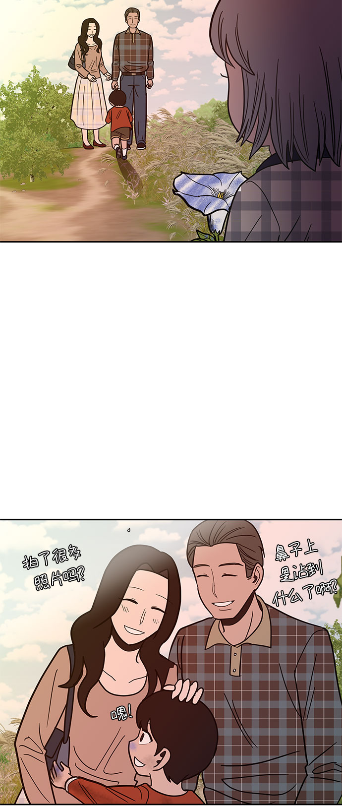 第54话 最终话120