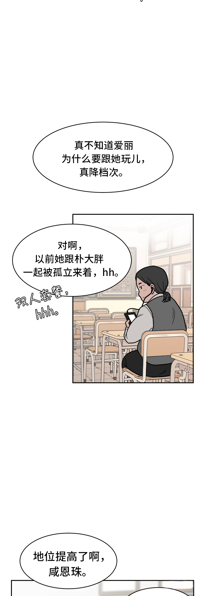 第4话25