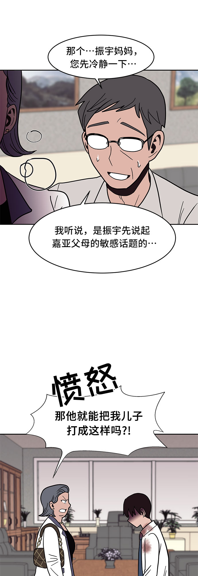 第25话18