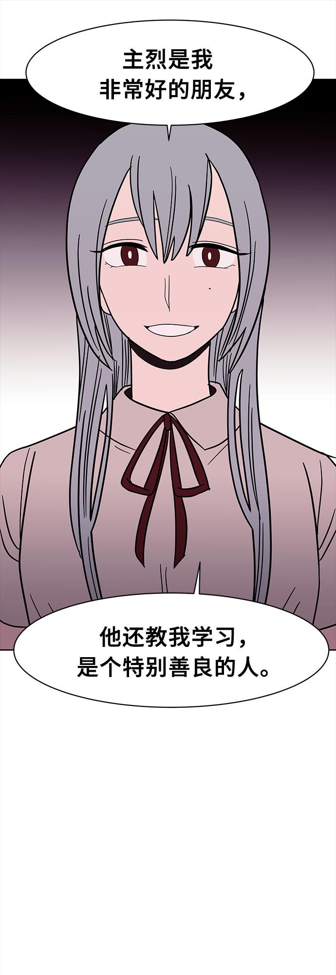 第35话25