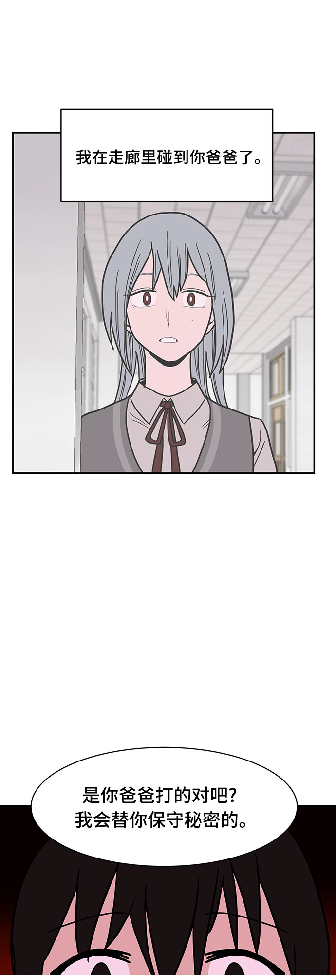 第15话38