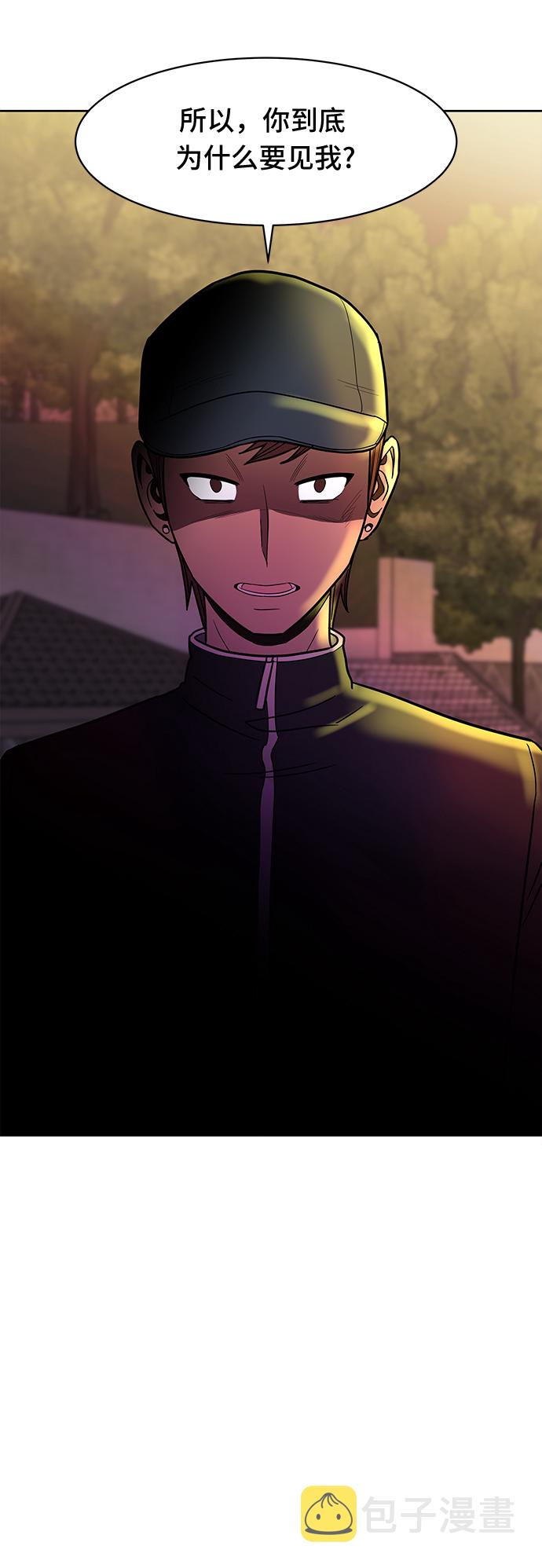 第47话15