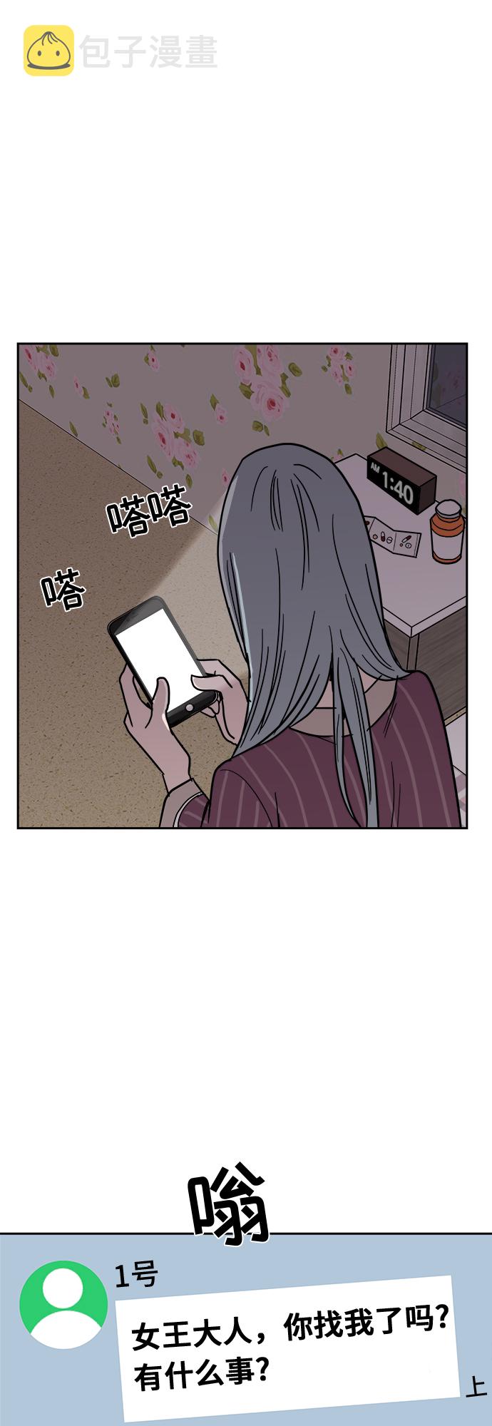 第9话22