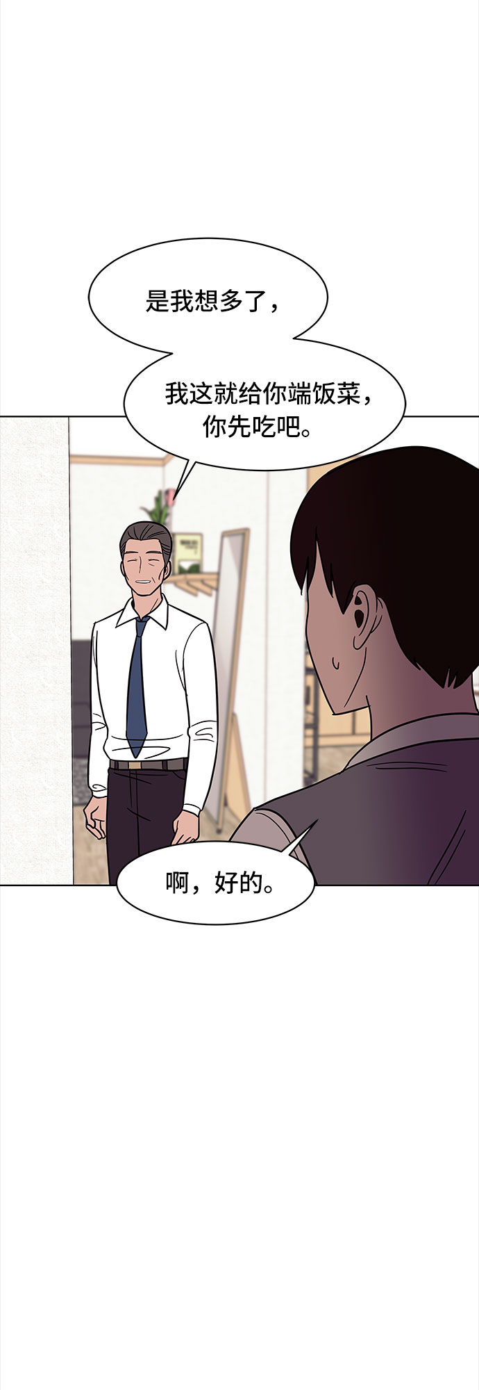 第38话26