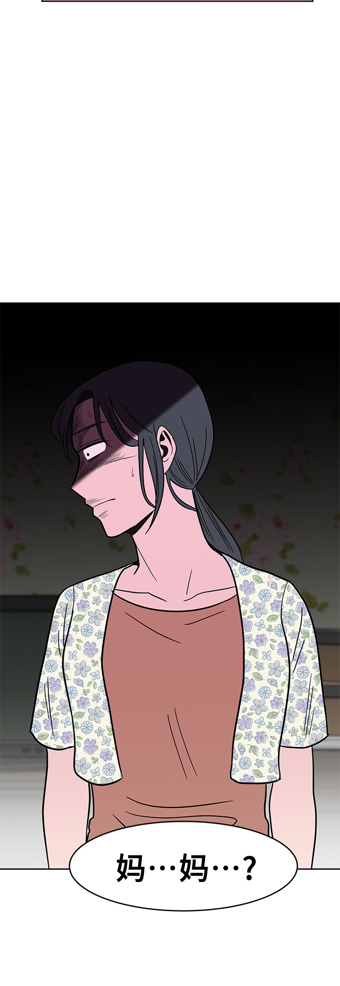 第33话51