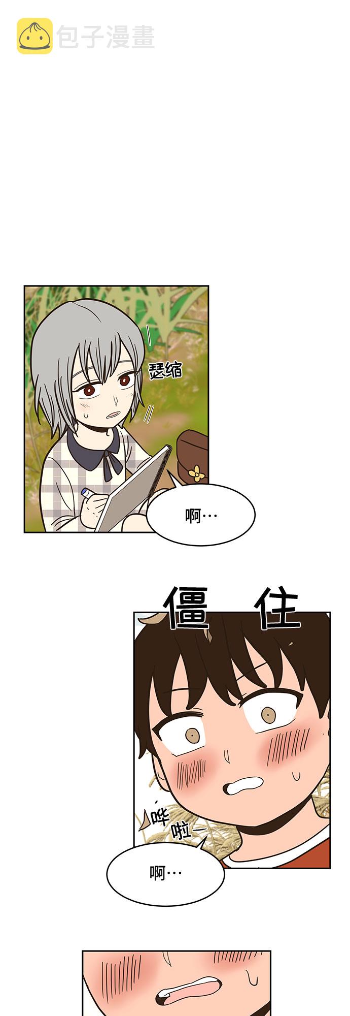 第54话 最终话97