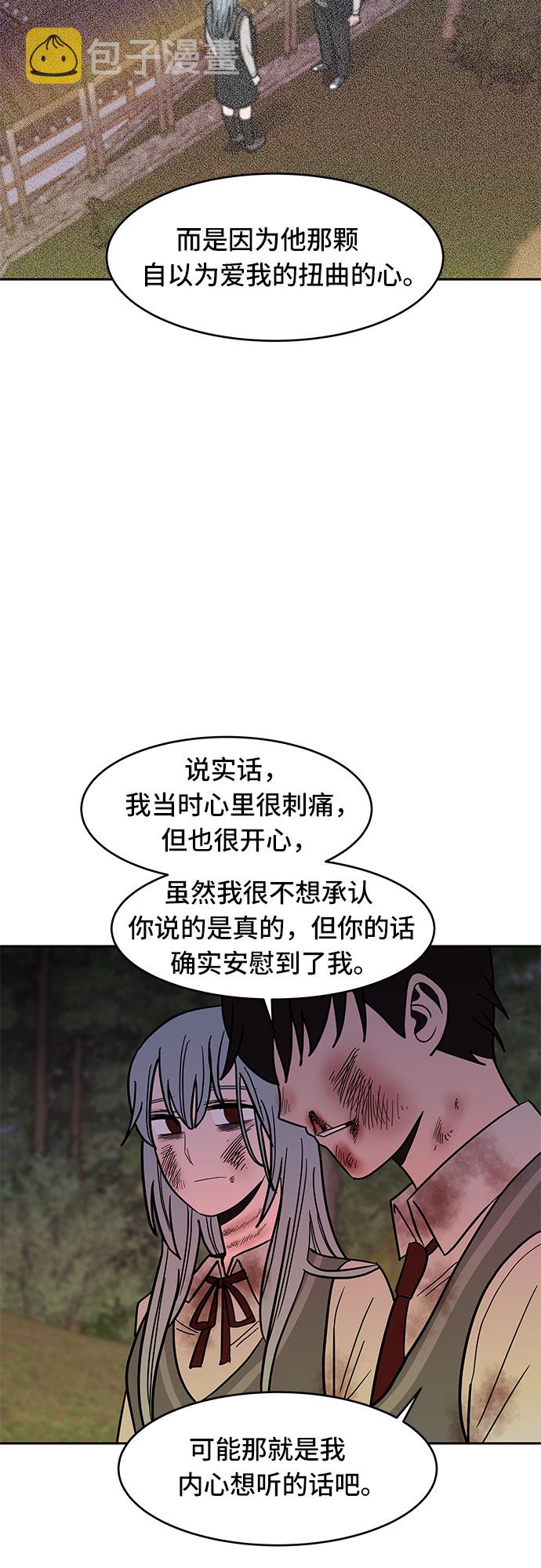 第53话56