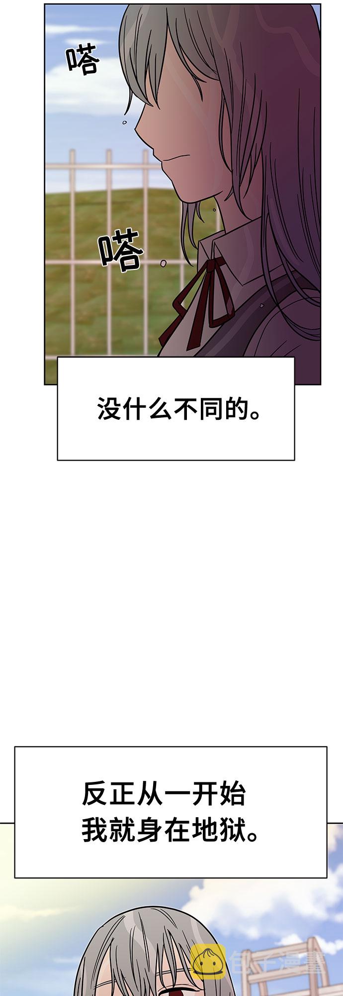 第45话63