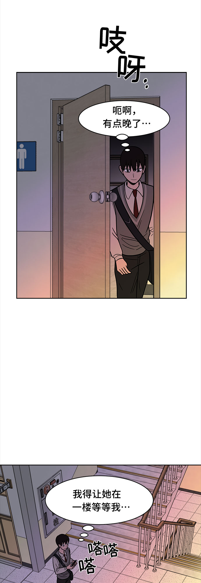第41话1
